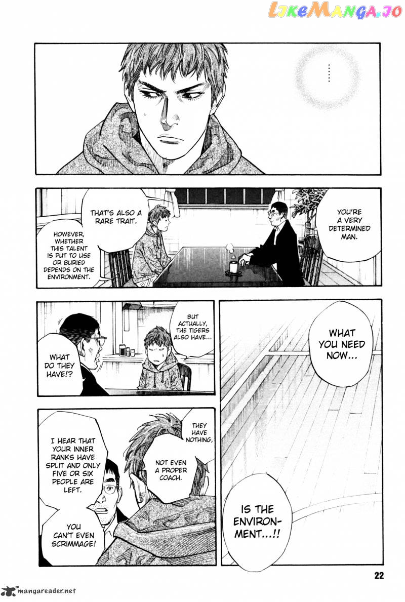 Real, Chapter 37 image 21
